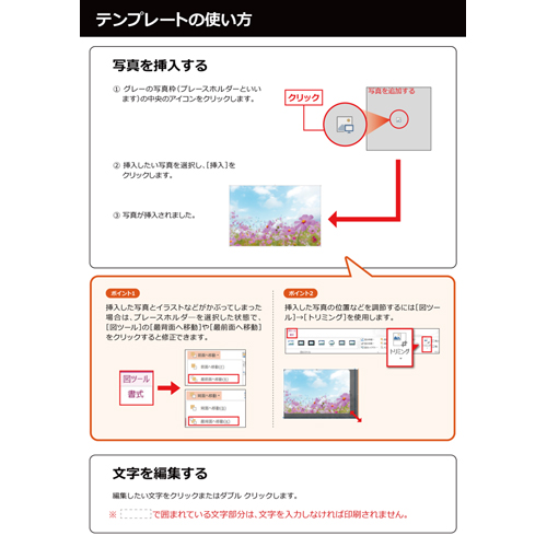 PTA 広報誌 画面スライド-5