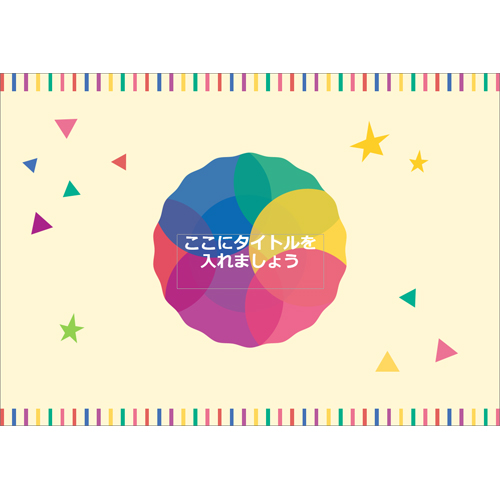 フォト ムービー (動くパーツ付き) 画面スライド-2