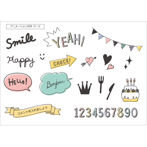 フォト ムービー (動くパーツ付き) 画面スライド-4