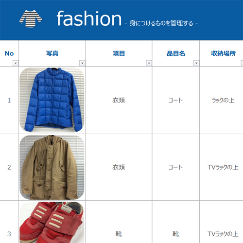 持ち物整理ブック 画面スライド-1