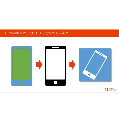 画像処理テクニック集 画面スライド-2
