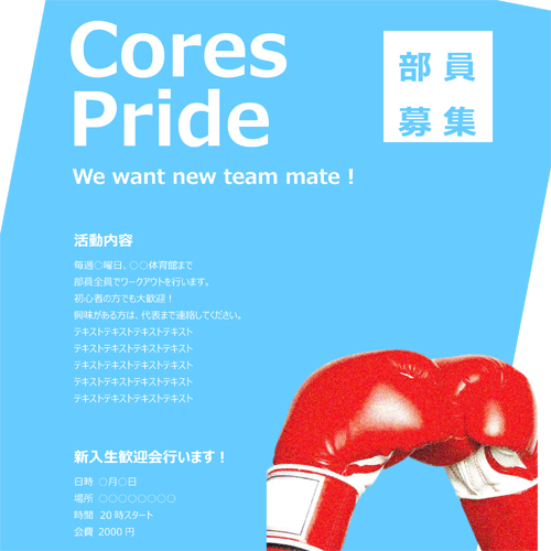 ポスター 画面スライド-1