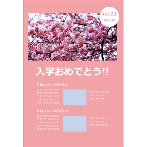 ポスター 画面スライド-2