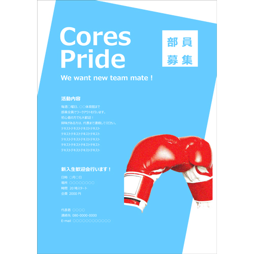 ポスター 画面スライド-3