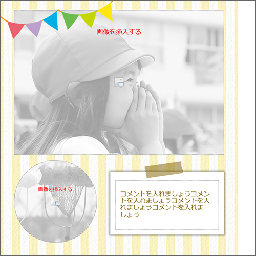 フォト ブック・アルバム (運動会　うんどうかい) 画面スライド-2