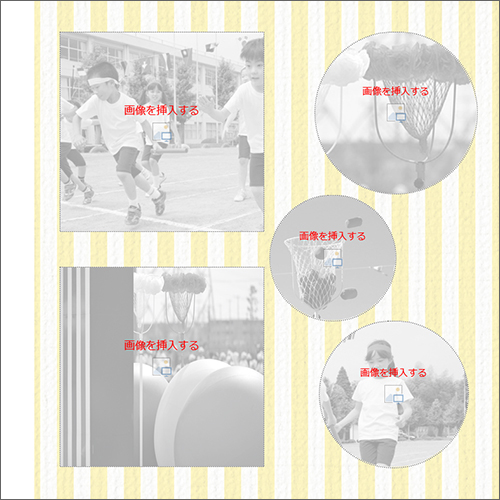 フォト ブック・アルバム (運動会　うんどうかい) 画面スライド-3