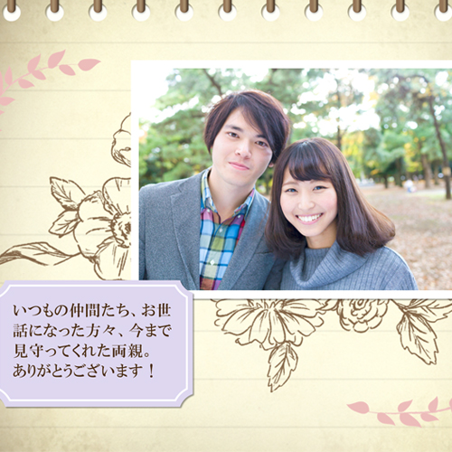 フォト ムービー (ウエディング) 画面スライド-1