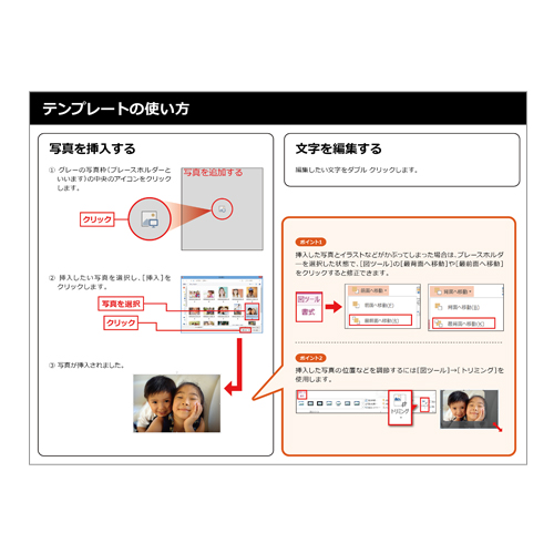 フォト ムービー (ウエディング) 画面スライド-6