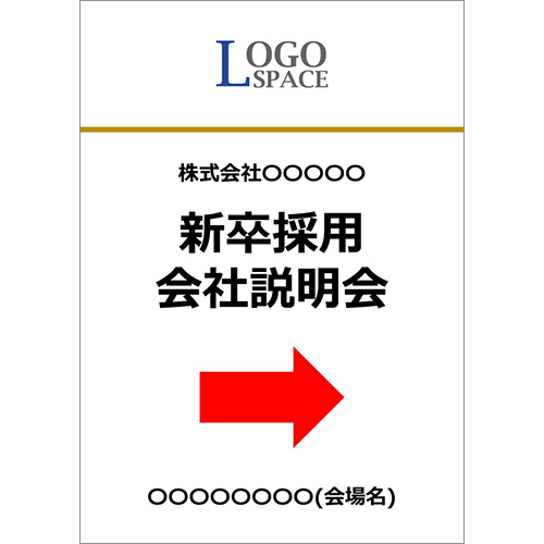 イベント サイン 案内状 画面スライド-2