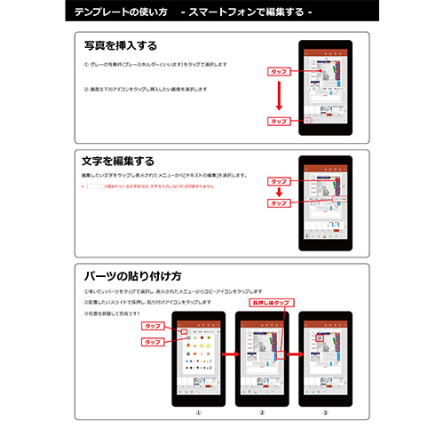 こども新聞 (しんぶん) (A3) 画面スライド-4