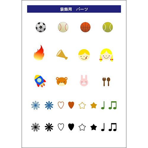 こども新聞 (しんぶん) (A3) 画面スライド-5