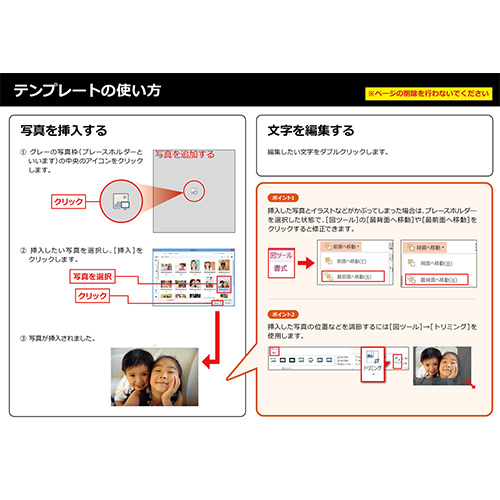 ビンゴ ルーレット 画面スライド-5