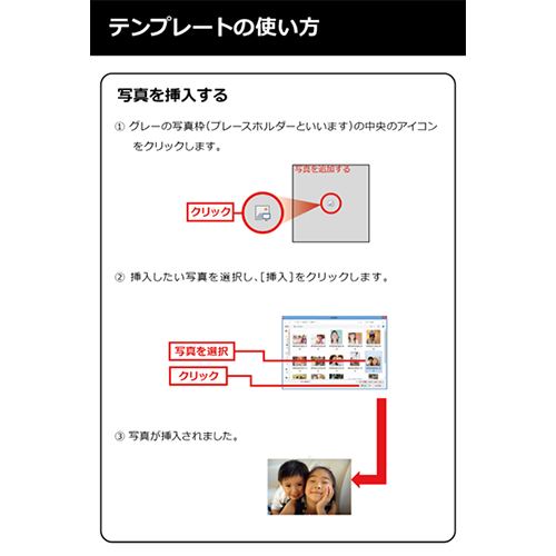 ビンゴ カード 画面スライド-4