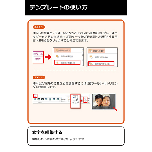 ビンゴ カード 画面スライド-5