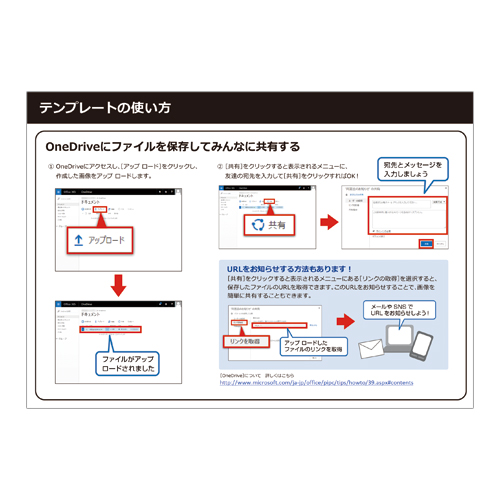 父の日 カード (はがき・デジタル) 画面スライド-6