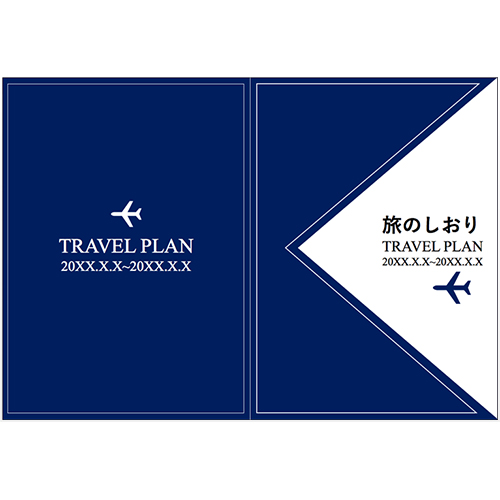 旅のしおり (A4 2 つ折り・シンプル) 画面スライド-2