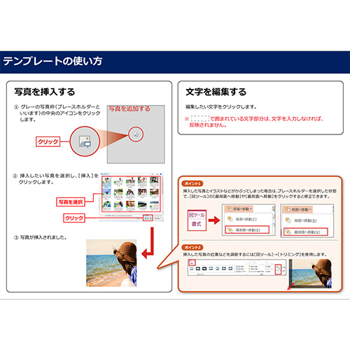 フォト ムービー (ランダム・動くパーツ付き) 画面スライド-6