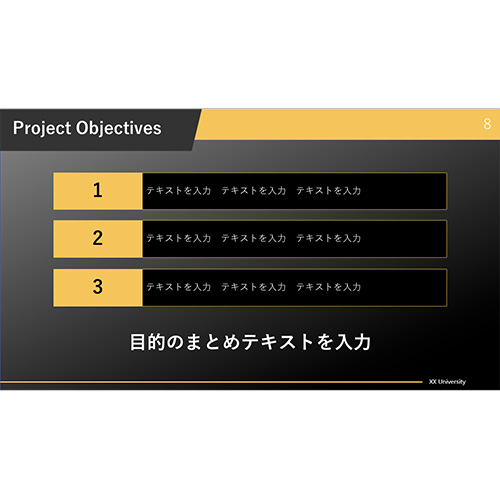 発表用スライド (スタイリッシュ) 画面スライド-3