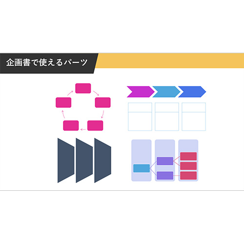発表用スライド (スタイリッシュ) 画面スライド-4