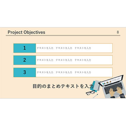 発表用スライド (ポップ) 画面スライド-3