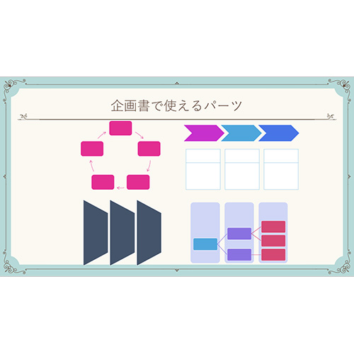 プレゼン スライド (カジュアル) 画面スライド-4