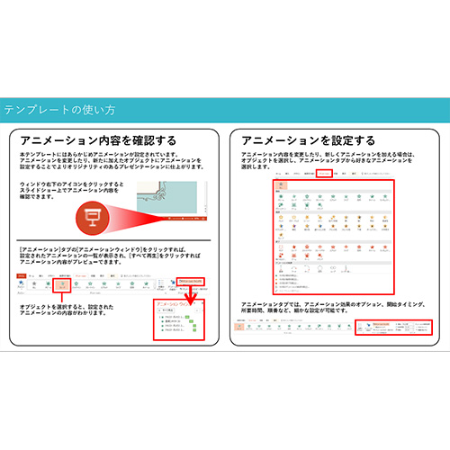 プレゼン スライド (カジュアル) 画面スライド-6