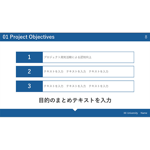 プレゼン スライド (プレーン) 画面スライド-3