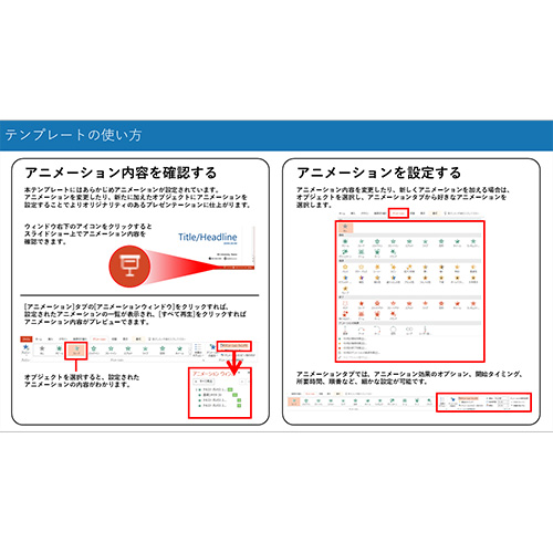 プレゼン スライド (プレーン) 画面スライド-6