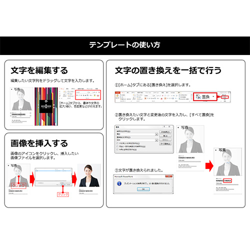 名刺 (スタイリッシュ) 画面スライド-4