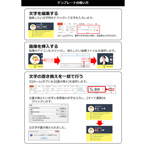 名刺 (ポップ) 画面スライド-4