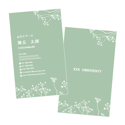 名刺 (カジュアル) 画面スライド-1