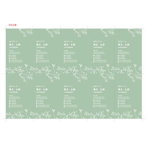 名刺 (カジュアル) 画面スライド-2