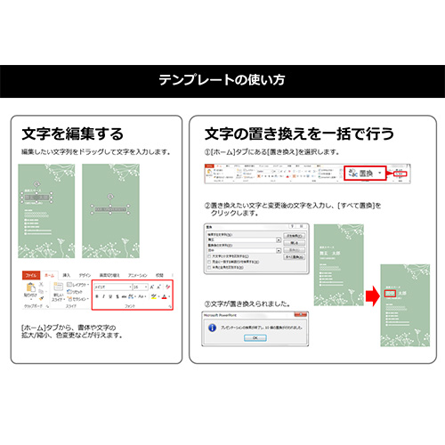 名刺 (カジュアル) 画面スライド-4