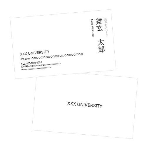 名刺 (プレーン) 画面スライド-1