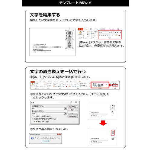 名刺 (プレーン) 画面スライド-4