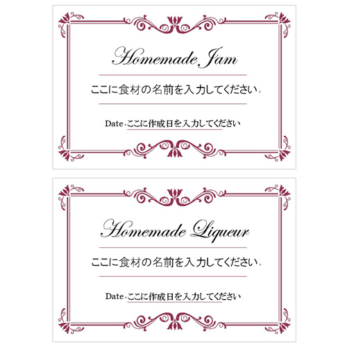 『オレンジページ』オリジナルラベル 画面スライド-4