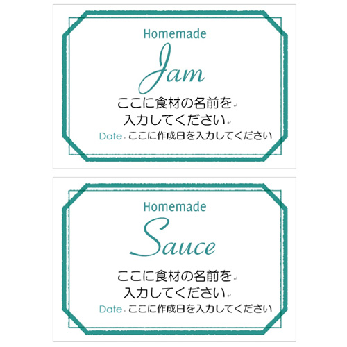 『オレンジページ』オリジナルラベル 画面スライド-5