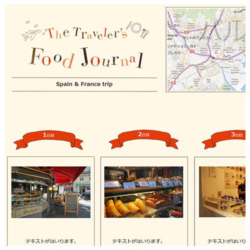 トラベラーズ フード ジャーナル 画面スライド-1