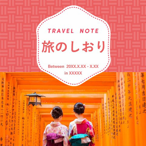 RETRIP 監修 女子旅のしおり (A4 2 つ折り・アルバム付き) 画面スライド-1