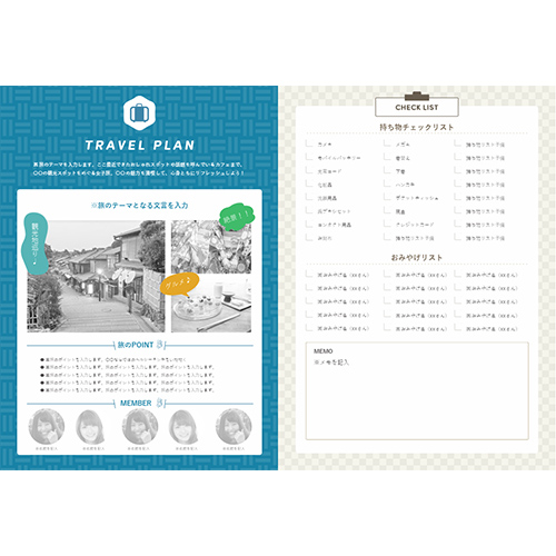 RETRIP 監修 女子旅のしおり (A4 2 つ折り・アルバム付き) 画面スライド-2