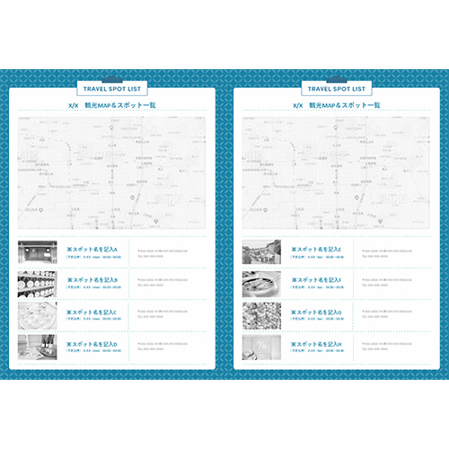 RETRIP 監修 女子旅のしおり (A4 2 つ折り・アルバム付き) 画面スライド-4