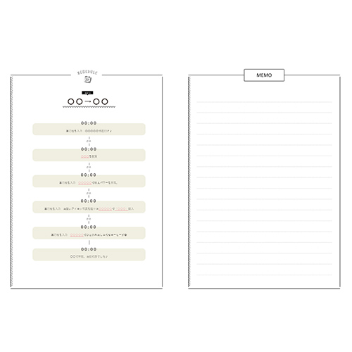 RETRIP 監修 女子旅のしおり (シンプル・A4 2 つ折り・アルバム付き) 画面スライド-3