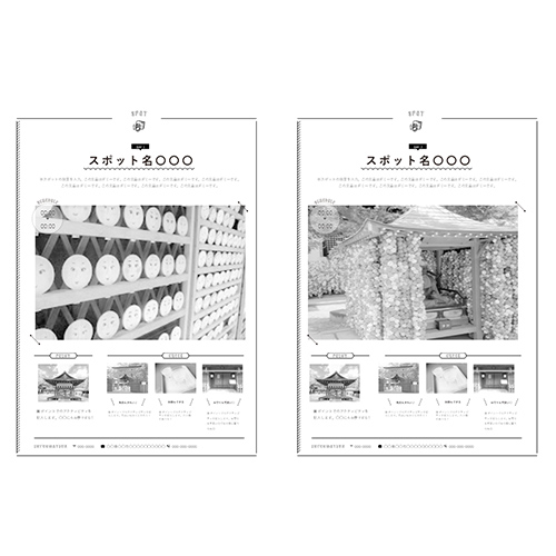 RETRIP 監修 女子旅のしおり (シンプル・A4 2 つ折り・アルバム付き) 画面スライド-4