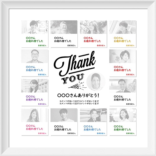 寄せ書き (額入り) 画面スライド-2