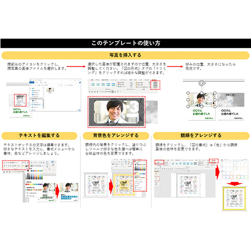 寄せ書き (額入り) 画面スライド-3