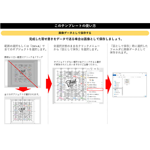 寄せ書き (額入り) 画面スライド-4