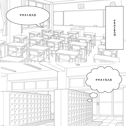 コミック風背景 画面スライド-1