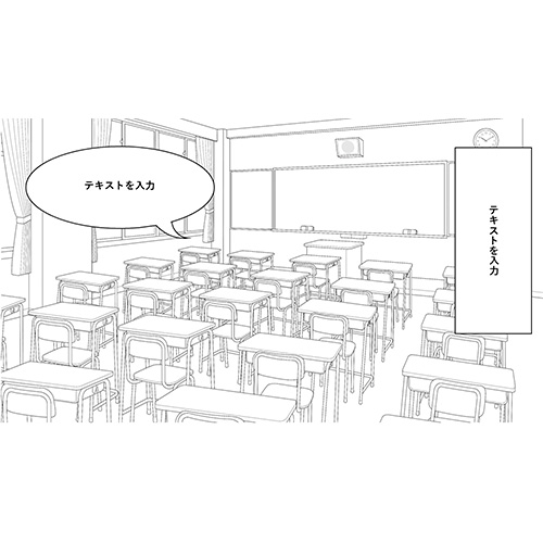 コミック風背景 画面スライド-2