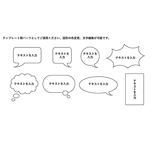 コミック風背景 画面スライド-4