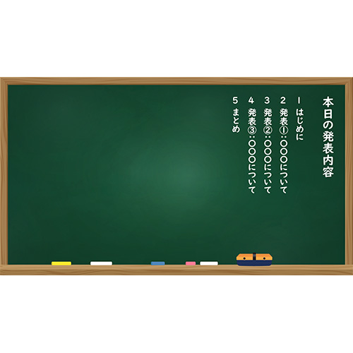 黒板背景 画面スライド-1